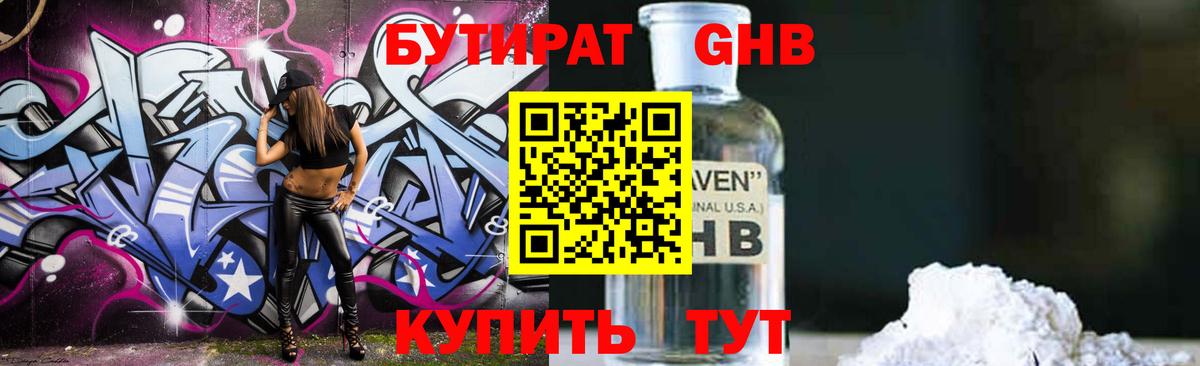 МДМА  Прокопьевск  Меф кристаллы  Вход с VPN  Cocaine  LSD-25  ГАШ  Alpha PVP СОЛЬ   Амфетамин кристаллы 
