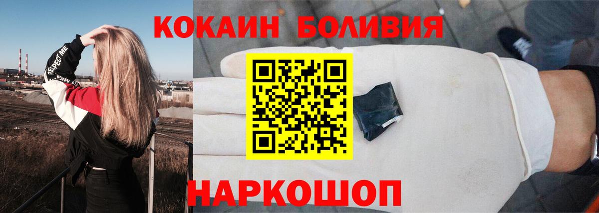 COCAIN 97% Прокопьевск