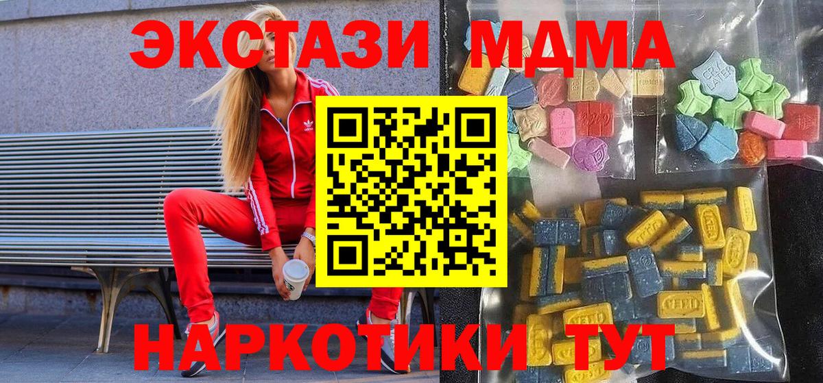 Экстази Дубай Прокопьевск