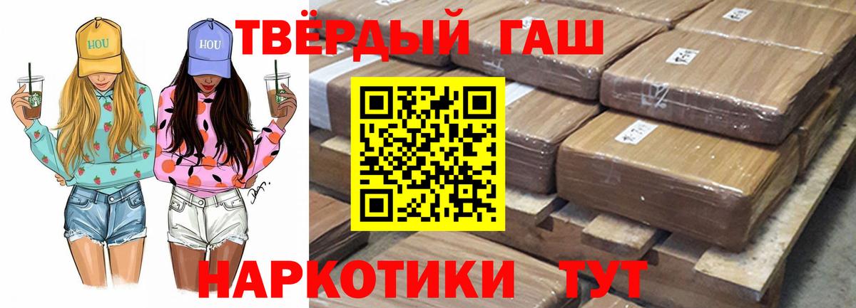 Прокопьевск  Гашиш индика сатива  Вход с VPN  ГАШ AMNESIA HAZE 