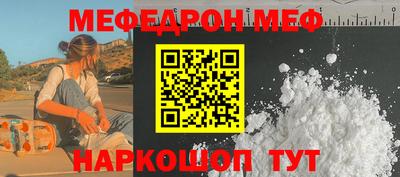 прущая мука Славгород