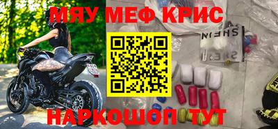 MDMA Premium VHQ Сланцы