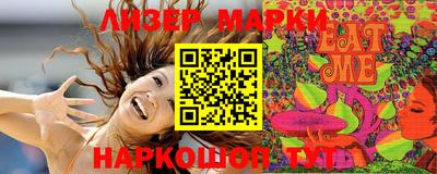 марки lsd Среднеуральск