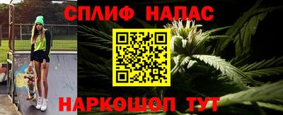 Альфа ПВП Славянск-на-Кубани