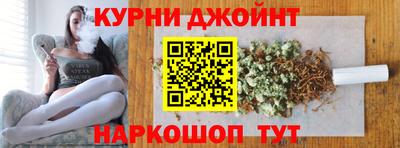 спиды Старая Купавна