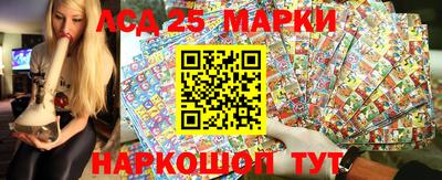 героин Ставрополь