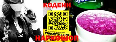 прущая мука Славгород
