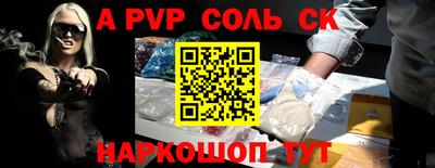 прущая мука Славгород