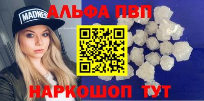 героин Ставрополь