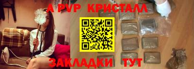 Альфа ПВП Славянск-на-Кубани