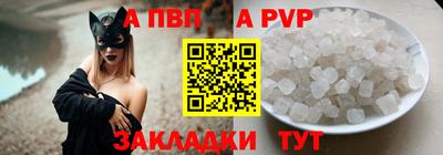 Альфа ПВП Славянск-на-Кубани