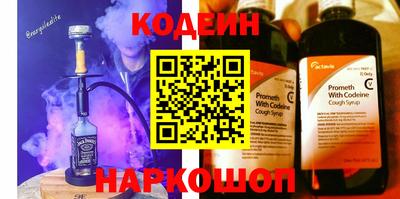 спиды Старая Купавна