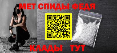 Альфа ПВП Славянск-на-Кубани