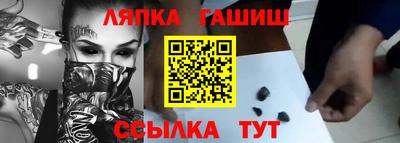 спиды Старая Купавна