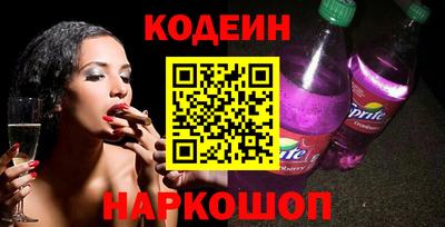 Альфа ПВП Славянск-на-Кубани