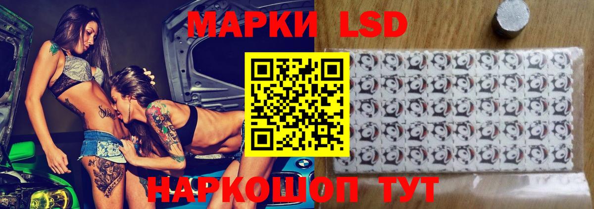 Канабис Прокопьевск