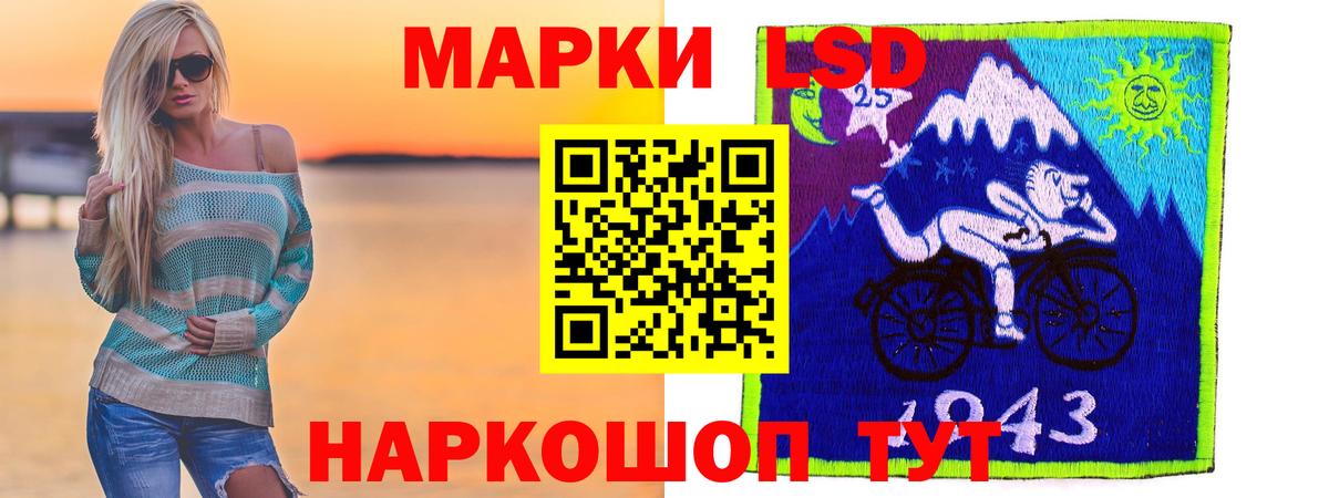Лсд 25 экстази ecstasy Прокопьевск