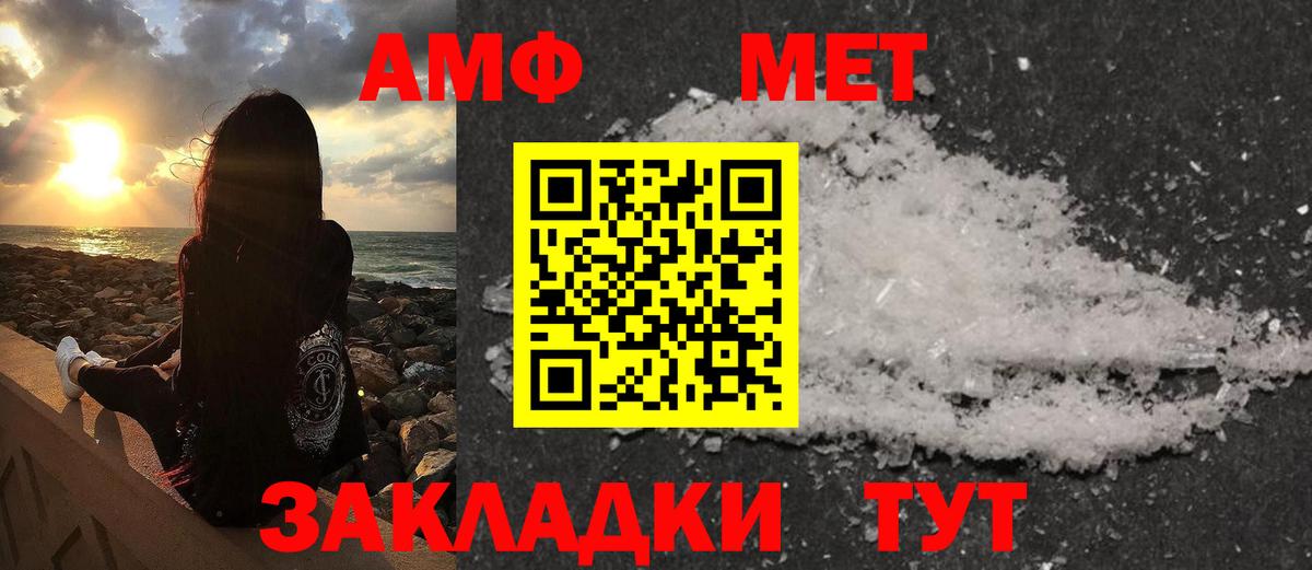 Первитин винт Прокопьевск