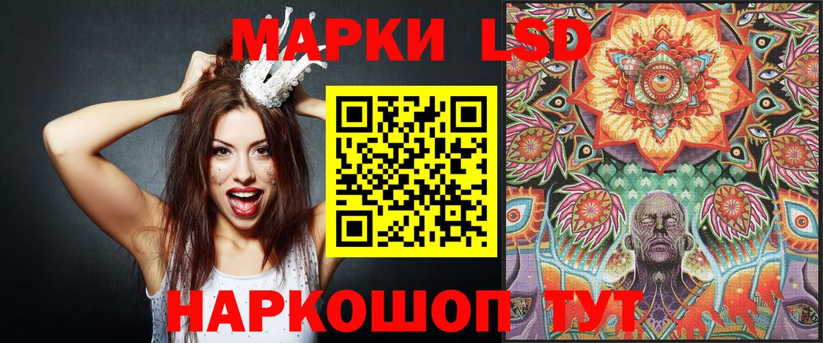 Марки NBOMe 1,8мг  Вход с VPN  Наркотические марки  Прокопьевск 