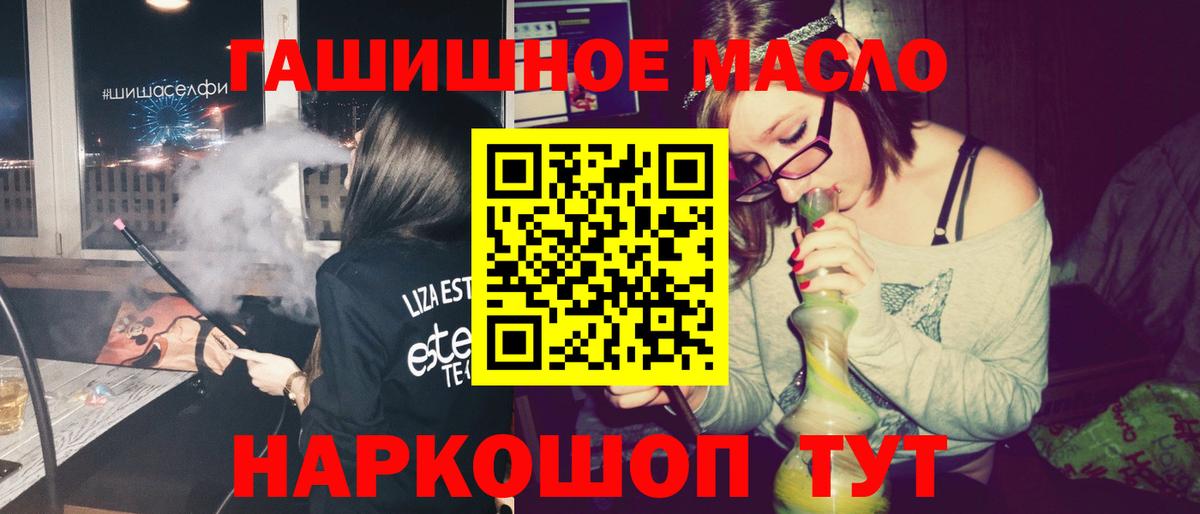 Дистиллят ТГК Wax  Дистиллят ТГК вейп  Прокопьевск  купить наркотики сайты  Вход с VPN 