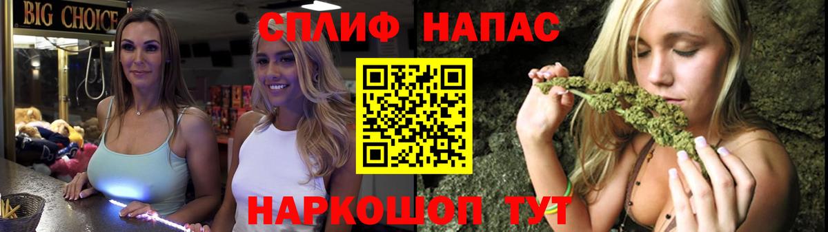 МАРИХУАНА планчик Прокопьевск
