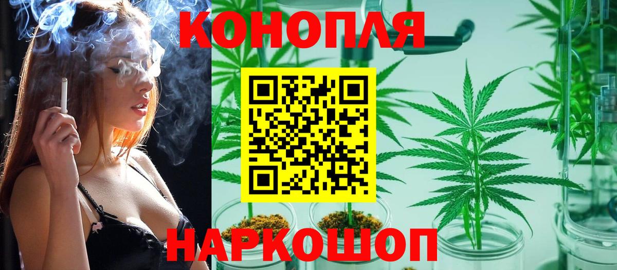 Бошки Шишки тримм  Вход с VPN  Конопля SATIVA & INDICA  Прокопьевск  Бошки марихуана Bruce Banner 